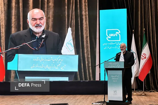 روز ملی استاندارد