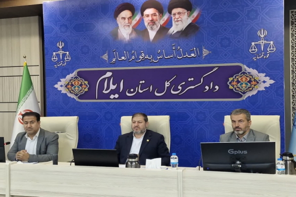 خدمات قضائی باید تسریع و ارتقا یابد خدمات قضائی باید تسریع و ارتقا یابد
