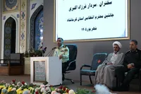 سردار اکبری: پلیس چهره زیبای نیروهای مسلح جمهوری اسلامی است