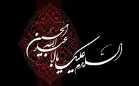 صوت/ نوحه‌خوانی با نوای مرحوم رحیم مؤذن‌زاده اردبیلی