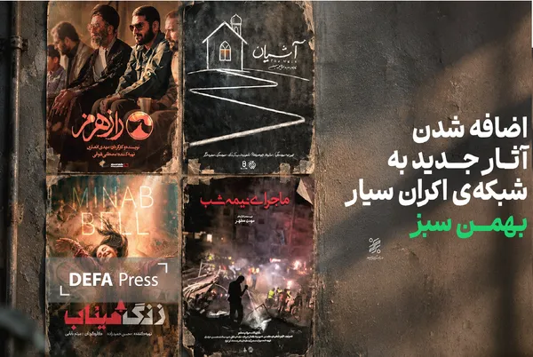 سینما