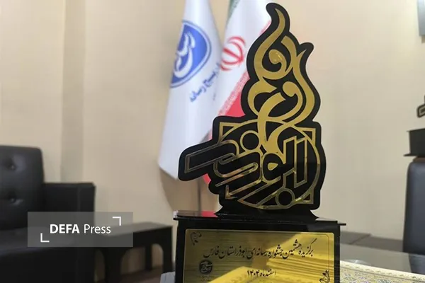جشنواره ابوذر فارس جشنواره ابوذر فارس