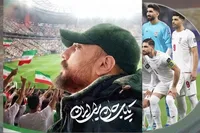 انتشار مداحی حماسی «تا پای جان برای ایران» در آستانه بازی‌ تیم ملی ایران+ موزیک