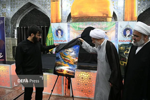 سند راهبردی