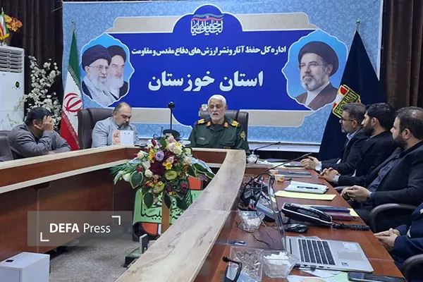 شهید جهان آرا