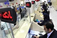رفع اختلال خدمات کارت‌محور بانک صادرات ایران