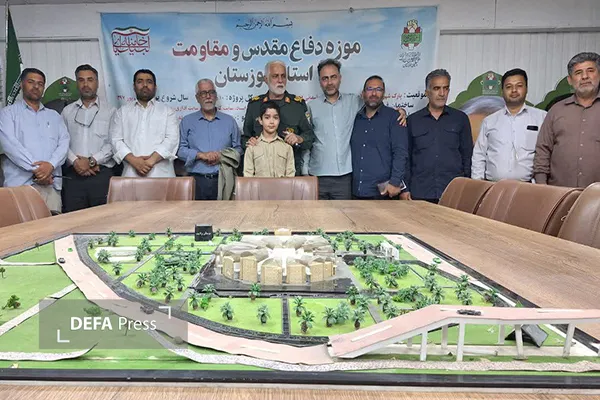 موزه دفاع مقدس خوزستان