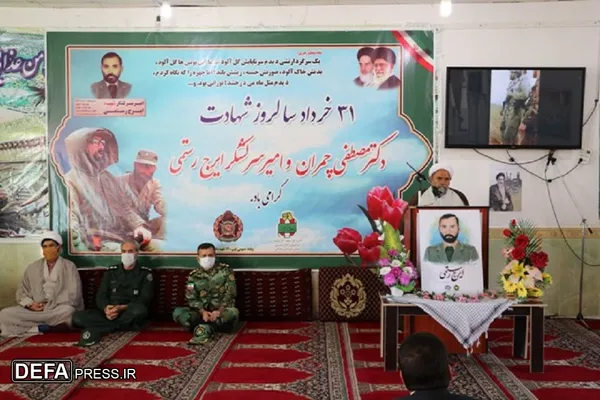 مراسم سالروز شهادت شهید &laquo;چمران&raquo; و شهید &laquo;رستمی&raquo; در خراسان شمالی