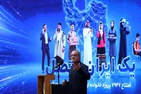 پزشکیان: کسانی که می‌گویند «نمی‌شود» نباید در میدان باشند