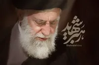سرهنگ امیری مقدم: وداع با رهبر شهید، تجدید میثاق با «مکتب مقاومت» است