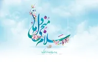 فیلم/‌ ای مهدی موعود؛ محتاج دعایت هستیم