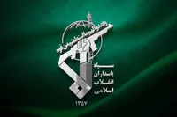 سپاه پاسداران، بازوی توانمند انقلاب اسلامی است
