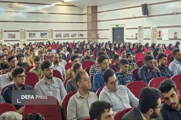 دانشگاه فرهنگیان