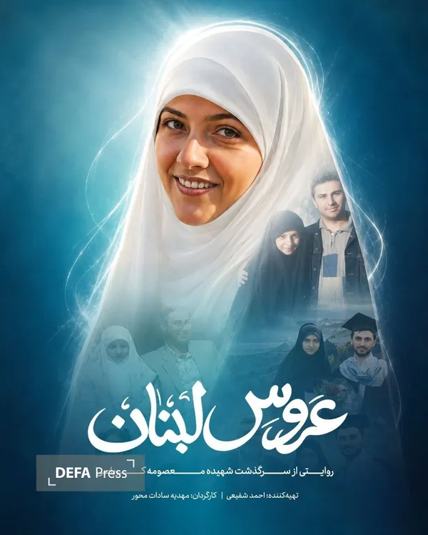 مستند