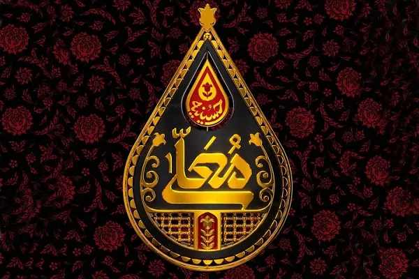 معلی معلی