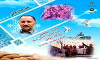 طرح/ آزاده «علیرضا زمانی»