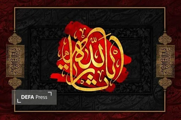 و جلّت و عظمت؛ از کربلا تا خیابان کشور دوست