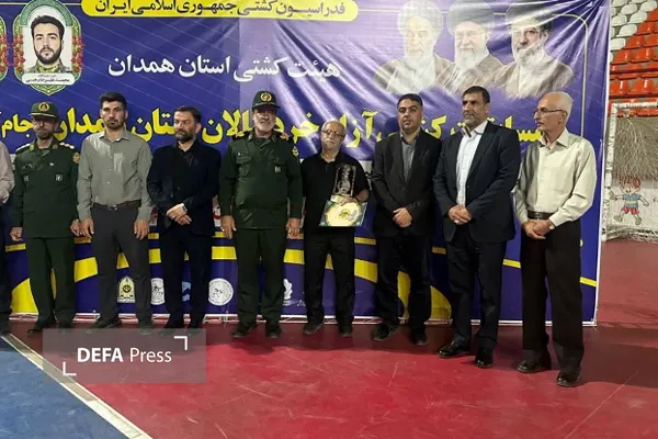 همدان