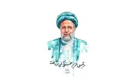 موشن‌گرافی/ چهلم شهدای خدمت