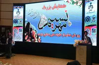 جمع‌آوری ۱۵ میلیارد تومان برای آزادی زندانیان در بام ایران