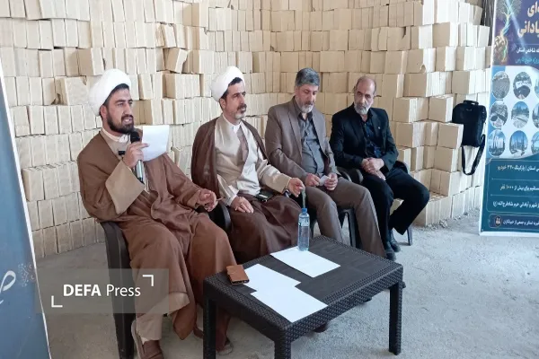 اوقاف و امور خیریه کهگیلویه و بویراحمد اوقاف و امور خیریه کهگیلویه و بویراحمد