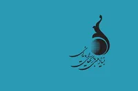 تحقق ۱۱۳ درصدی حمایت از تولید بازی در سال ۱۴۰۴/ برگزاری دومین رویداد ملی سرمایه‌گذاری برای تولید بازی‌های مقاومت با رویکرد جنگ رمضان/ حمایت از تولید ۸ بازی جدید با موضوع جنگ رمضان و جنگ ۱۳ روزه