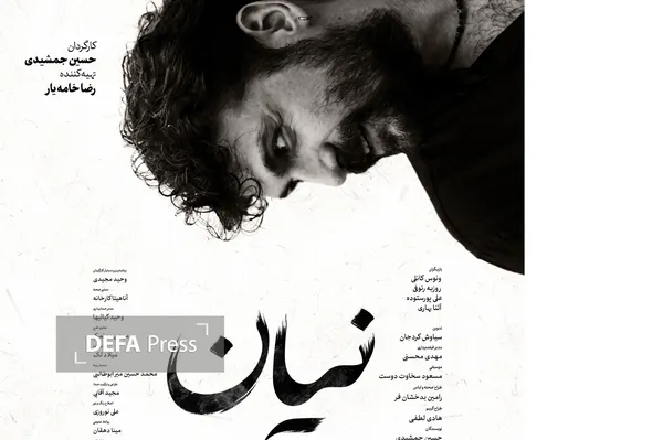 سینما