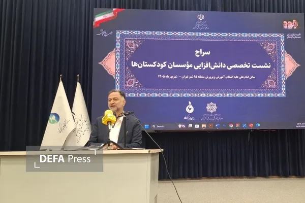 تعیلم