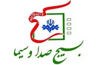 اعلام آمادگی بسیجیان صداوسیما برای مخابره روایت اصیل جمهوری اسلامی ایران