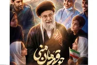 پویش «تو قهرمان منی» به ۵۰۰ اجرای میدانی رسید