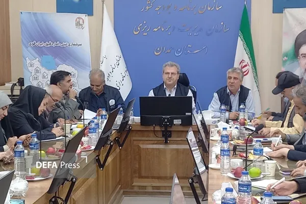 همدان