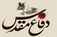 سرهنگ پاداش: برنامه‌های هفته دفاع مقدس باید میدانی و همسو با شعار «لبیک یا خامنه‌ای عزیز» باشد