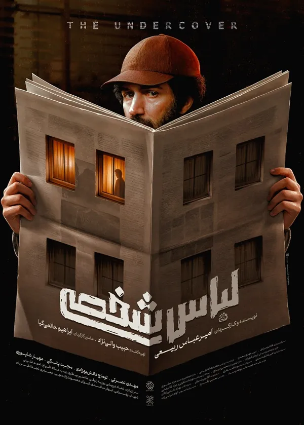 فیلم فیلم