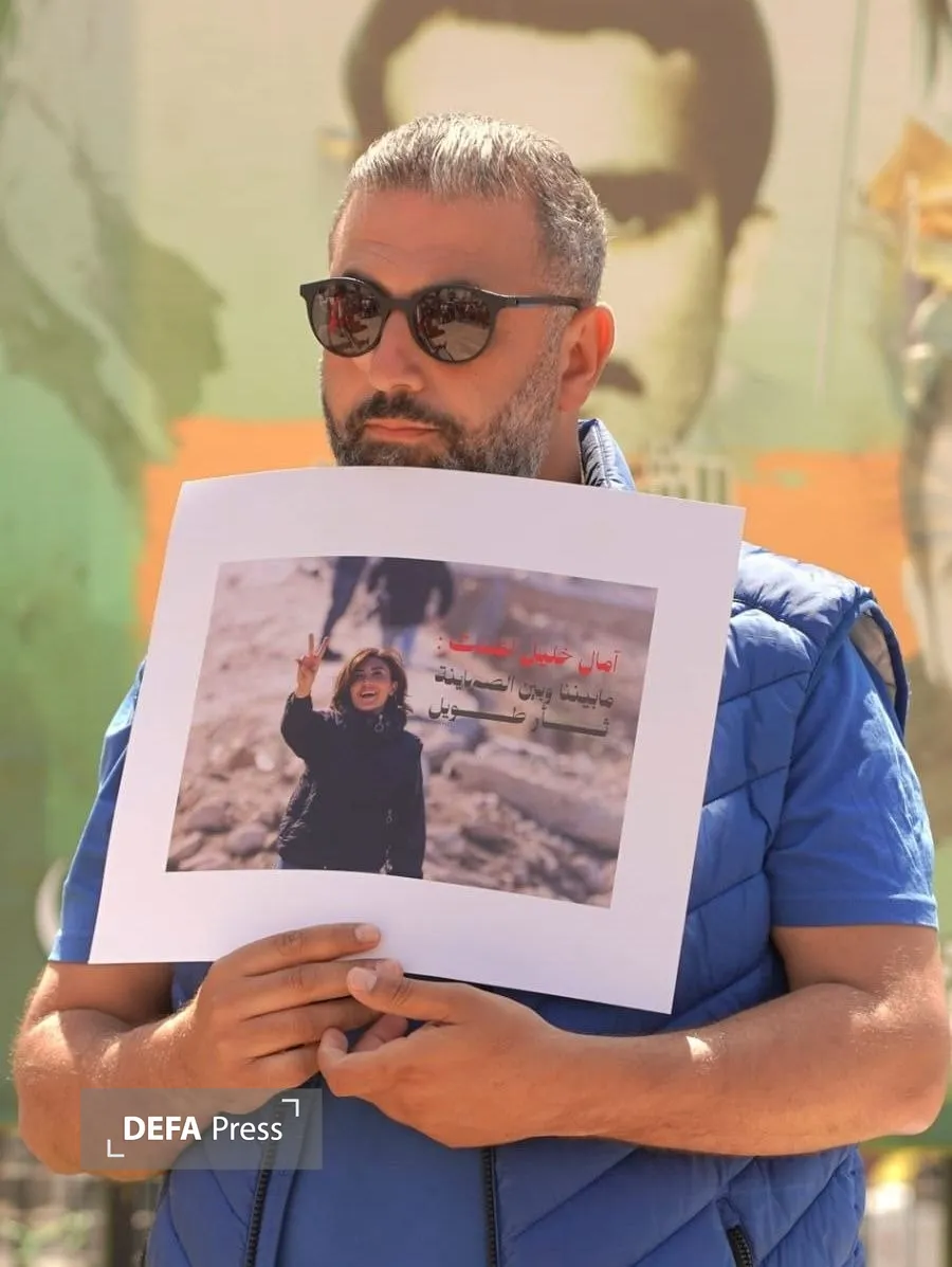 آمال خلیل