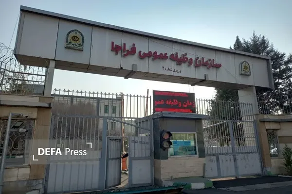 پلیس