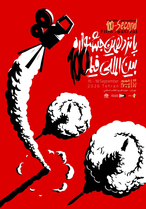 سینما