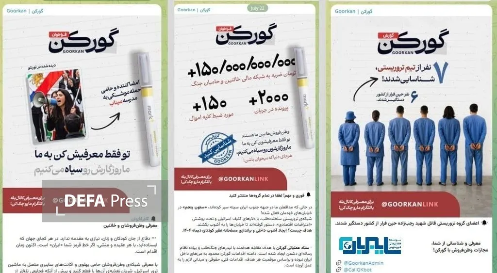 هک تابلویی در بزرگراه لس‌آنجلس