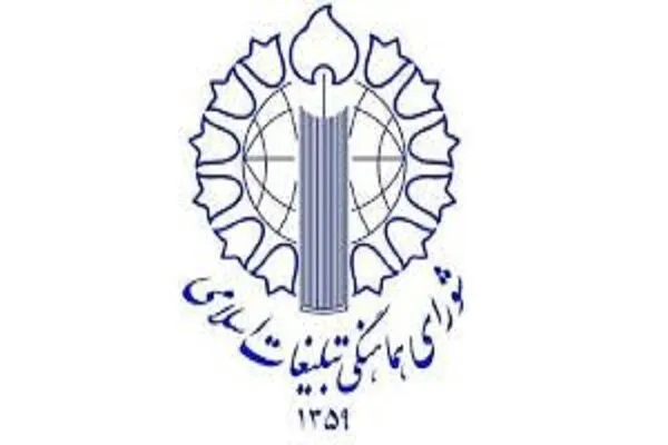 حمایت