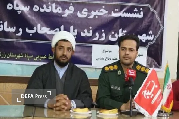 کرمان کرمان