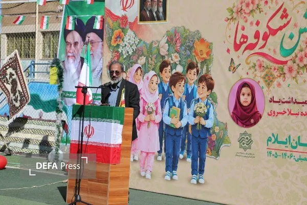 جشن شکوفهها جشن شکوفهها