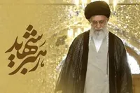 برگزاری مراسم گرامیداشت رهبر شهید انقلاب و شهدای فراجا در ارومیه