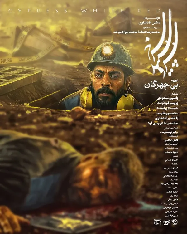 فیلم فیلم