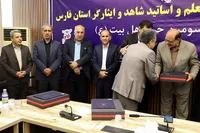 اساتید شاهد و ایثارگر استان فارس به مناسبت هفته معلم تجلیل شدند