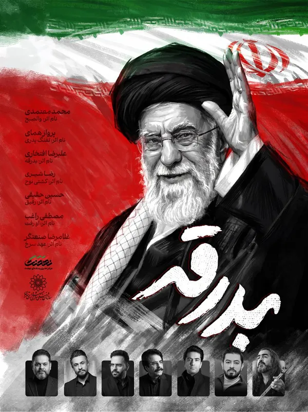 امام خامنه ای