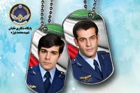 برگزاری چهل‌وهفتمین سالگرد شهادت خلبانان شهید نوژه و بشیری موسوی در همدان