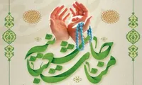 قرائت دعای پر فیض «مناجات شعبانیه» در جوار شهدای گمنام کوهسار
