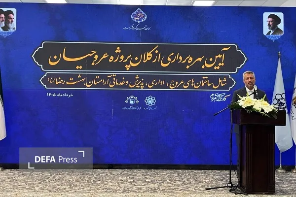 مدیرعامل سازمان فردوس‌های شهرداری مشهد
