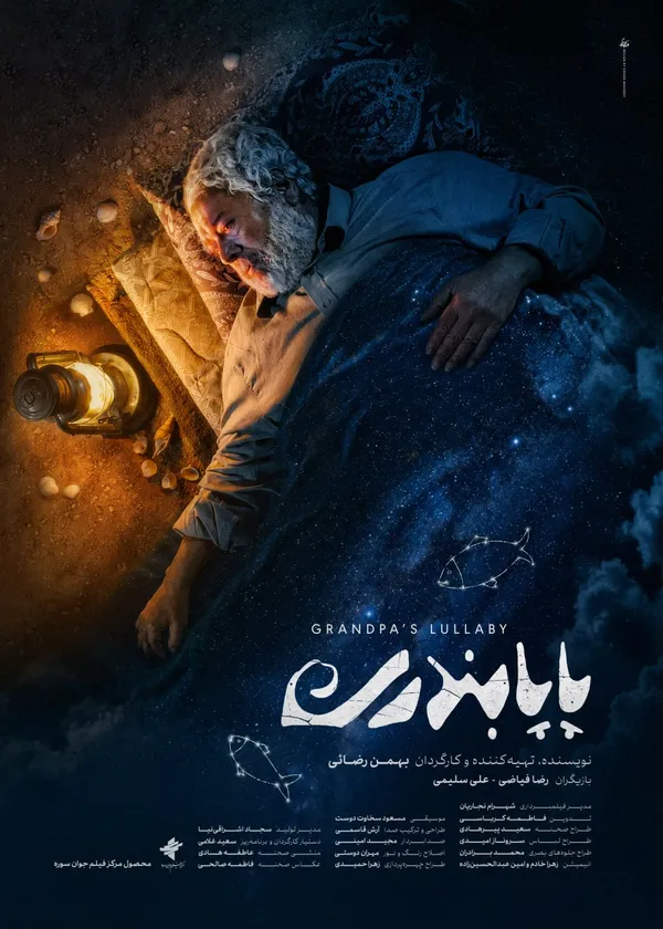 فیلم 100