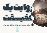 تولید ۱۸ قسمت مستندروایت جنگ رمضان توسط فرهنگسرای اخلاق