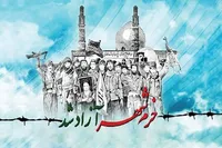 بهرامی: کرمانشاه در عملیات آزادسازی خرمشهر ۳۶ شهید تقدیم کرد